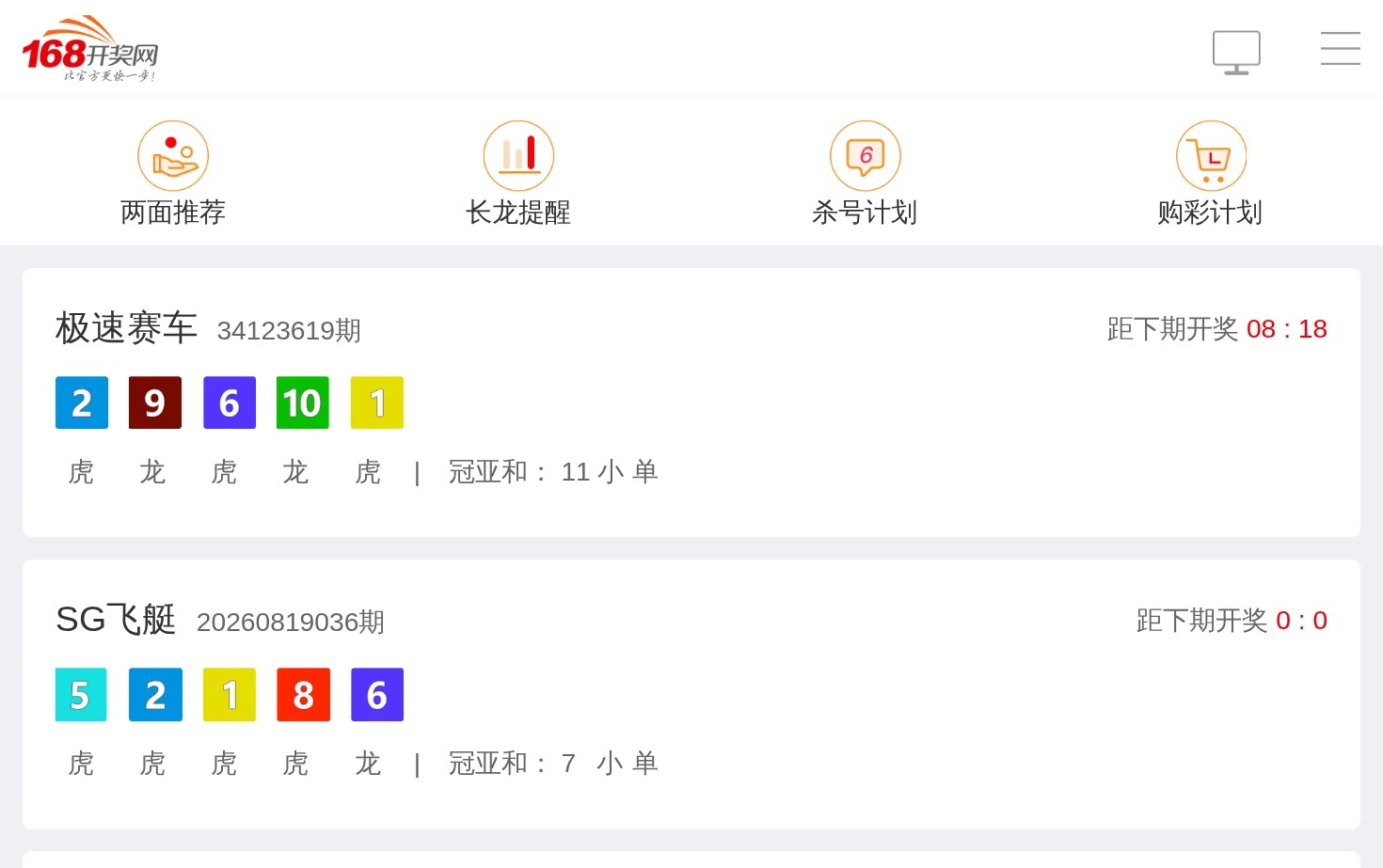 Dlyadun 页面快照